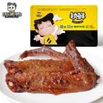 周黑鸭 锁鲜气调盒装卤鸭翅250g 武汉特产食品零食小吃