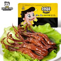周黑鸭 锁鲜 气调盒装卤鸭舌150g 武汉特产食品零食小吃