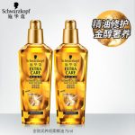 Schwarzkopf施华蔻 金致润养瞬柔护发精油免洗护理防干枯静电75ml*2瓶