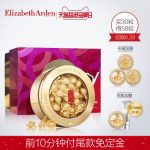 Elizabeth Arden伊丽莎白雅顿 金致面部胶囊精华液 58粒 提拉紧致淡化细纹保湿收缩