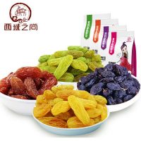 西域之尚 四色葡萄干新疆吐鲁番无核白树上黄玫瑰红黑加仑 250g*4袋