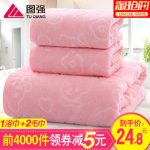 图强 1浴巾+2毛巾 成人超细纤维柔软吸水男女磨毛套装