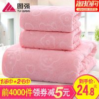 图强 1浴巾+2毛巾 成人超细纤维柔软吸水男女磨毛套装