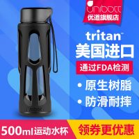 优道 户外运动水杯水壶学生便携休闲旅行健身塑料随手杯大容量500ml