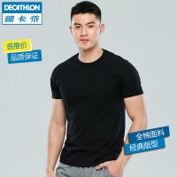 Decathlon迪卡侬 运动T恤男士短袖T恤休闲夏季新款宽松时尚圆领修身学生DOMYOS-GM