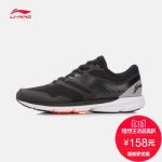 Lining李宁 男鞋赤兔智能跑鞋耐磨轻便跑步鞋男子休闲运动鞋ARBK079