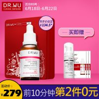 DR.WU达尔肤 杏仁酸温和焕肤精华液30ml 6% drwu 去闭口粉刺黑头 *2件