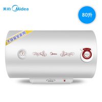 Midea美的 F80-21WA1电热水器80升L 家用速热节能洗澡机械储水式