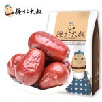 疆北大叔 新疆和田骏枣 500g*2袋玉枣