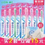LION狮王 细齿洁晶彩牙刷8支装 小头牙刷软毛细毛 护齿护龈 彩色手柄