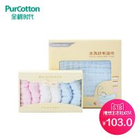 Purcotton全棉时代 纯棉婴儿纱布浴巾1条+新生儿手帕6条 宝宝毛巾被洗澡巾