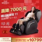 OSIM傲胜 OS-855A uNano小天王按摩椅全身自动按摩椅家用3D天王椅