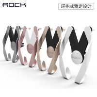 ROCK洛克 车载手机支架汽车用出风口车内万能通用型导航座卡扣式多功能