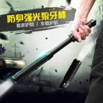 BBKULE百倍客 户外T6灯强光手电筒充电多功能家用远射超亮狼牙棒防身防狼棒球棒