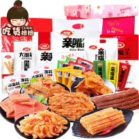 卫龙 辣条大礼包整箱组合麻辣小面筋亲嘴烧豆干豆皮馋魔芋辣味小吃 49包928g