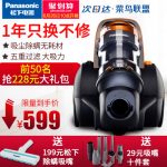 Panasonic松下 MC-WLD51 吸尘器家用手持式小型迷你大功率静音真空除螨仪