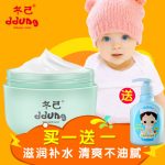 冬己 儿童面霜婴儿润肤霜宝宝护肤品润肤乳保湿补水库霜女60g +儿童洗发沐浴露 300ml