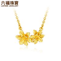 六福珠宝 栀子花足金吊坠黄金项链吊坠女套链含坠4.56g 计价GMGTBN0009