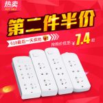 CHNT正泰 NEA2-A1111 排插接线板插线板 白色多位插排电源插板拖线板1.8米