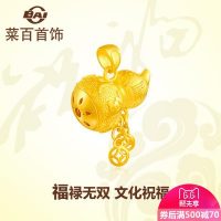 CBAI菜百 首饰黄金吊坠六字真言葫芦吊坠足金项坠女3.84g 计价