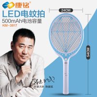 康铭 KM-38013802 电蚊拍充电式大号网面led灯多功能电灭蚊器蚊子拍电苍蝇拍