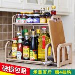 纳廷 双层厨房置物架落地调味用品调料架子砧板刀具筷铲收纳架