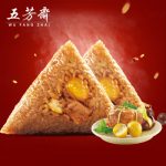 五芳斋 粽子肉粽栗子鲜肉粽子端午节嘉兴特产新鲜板栗肉粽 100g*10个