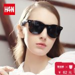 HAN DYNASTY汉 HD2918 变形金刚5联名太阳镜偏光镜潮女墨镜开车驾驶司机彩色近视墨镜