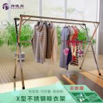 邦德尚 晾衣架不锈钢落地折叠X型双杆衣杆阳台室内挂衣伸缩晒衣架 1.5米长 赠20个防风钩