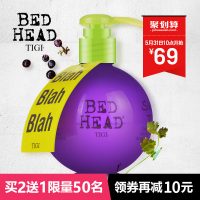 美国TIGI体吉 宝贝蛋弹力素女卷发专用保湿定型持久护卷护发精华素200ml