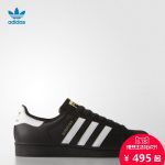 Adidas阿迪达斯 三叶草 男女 SUPERSTAR FOUNDATION 经典鞋 运动休闲鞋 *2件
