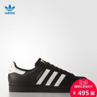 Adidas阿迪达斯 三叶草 男女 SUPERSTAR FOUNDATION 经典鞋 运动休闲鞋 *2件
