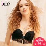 IMIS爱美丽 专柜同款 女士内衣 性感蕾丝深v上托聚拢文胸