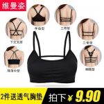 维曼姿 夏薄女短款裹胸抹胸内衣美背性感小吊带背心打底防走光带胸垫文胸