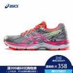 Asics亚瑟士 入门稳定支撑跑鞋运动鞋跑步鞋女款T666N-9335 *2双