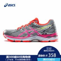 Asics亚瑟士 入门稳定支撑跑鞋运动鞋跑步鞋女款T666N-9335 *2双