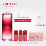 Shiseido资生堂 傲娇精华 红妍肌活精华露 傲娇红腰子 30ml +10ml*3 +赠品