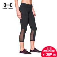 Under Armour安德玛 UA女子Mirror 瑜伽健身九分裤-1271630