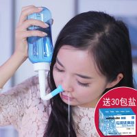 健适宝 洗鼻器成人生理盐水鼻腔冲洗器儿童洗鼻盐瑜伽洗鼻壶 送10包洗鼻盐