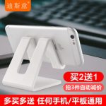 迪斯意 手机支架平板iPad桌面床头通用懒人直播看电视创意功能夹子