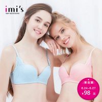 IMIS爱美丽 女士内衣 精致蕾丝无钢圈薄模杯聚拢文胸罩 IM17ABR1