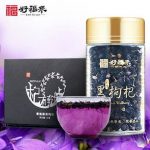 好福来 大果野生黑枸杞子黑果枸杞青海黑苟杞子 50g*2瓶