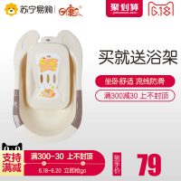 日康 吉米婴儿浴盆宝宝小孩洗澡盆新生儿儿童洗澡桶可坐躺RK-3626