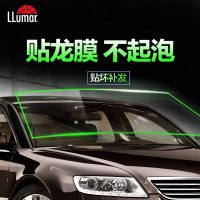 LLUMAR龙膜 悦动TMF15 汽车贴膜太阳膜全车防爆隔热膜