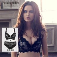 歌瑞尔旗下FASHION BALLET时裳芭蕾 性感小胸聚拢女士内衣套装(文胸+内裤)黑仙鹅