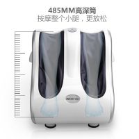 HUEI YEH辉叶 HF-508 足疗机足底脚底按摩器加热小腿部脚部全包裹足疗仪足部按摩脚