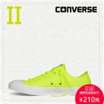 Converse匡威官方 Chuck Taylor II 纯色经典帆布鞋 151120C