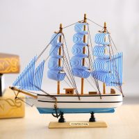 北朝情调 地中海木质一帆风顺帆船模型工艺品摆件客厅酒柜隔板创意生日礼物 长24cm 多款可选