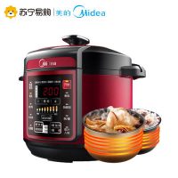 Midea美的 MY-QC50A5电压力锅双胆5L智能家用电高压锅电饭煲