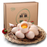 汪陂途 正宗泰和乌鸡蛋 土鸡蛋农家散养新鲜 柴鸡蛋草鸡蛋 30枚